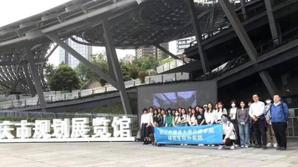 日本語学院が研修活動「中国を理解、重慶を発信」を実施