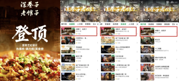 日本語学院卒業生が監督のドキュメンタリーが配信開始